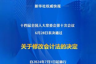 神来之笔！这粒进球有没有惊到你？